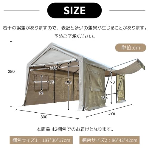 【UV·防水 上開きドア】テント 車庫テント ガレージテント 3×6m ベージュ Amazon.co.jp: BTM テント車庫テント ガレージテント 3×6m UV